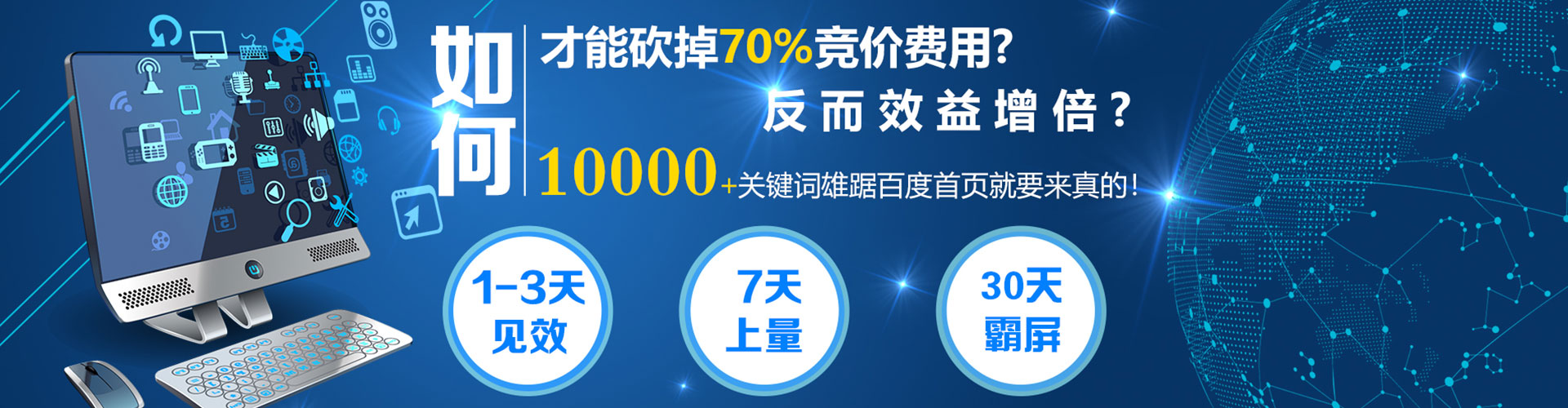 横峰微博信息流