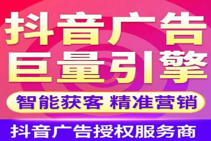 信息流大师实战：如何提高广告投放效果