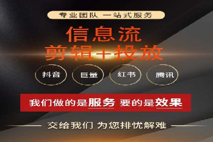 360信息流广告的创意与执行：一则旅游行业的成功案例