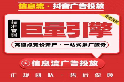 SEM开户攻略：快速上手搜索引擎营销