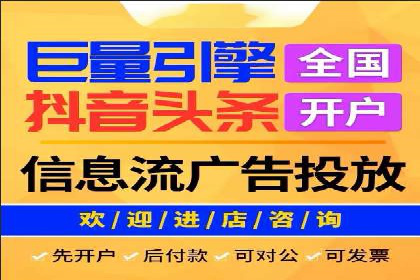 头条信息流算法揭秘与应用